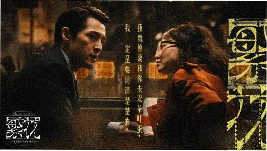 神马影院在线看 - 最新电影热播