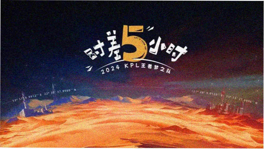 最全动漫网夜市摊位灯串与教程连载招牌横幅