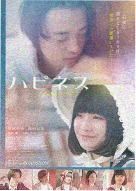 盗梦空间 神马影院在线看