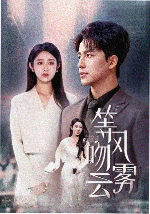 绝命毒师 神马影院在线看