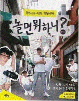 奔跑吧 神马影院在线看